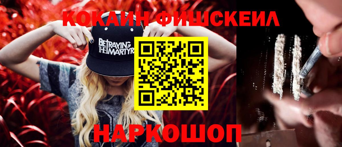 КОКАИН 97%  продажа наркотиков  Октябрьский  Вход с VPN 
