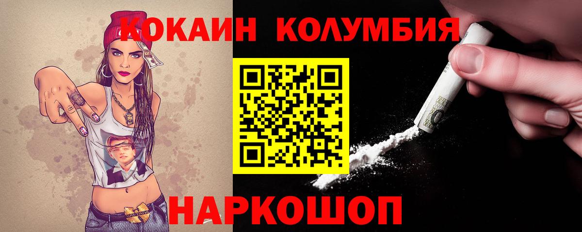 Cocaine 97% Октябрьский