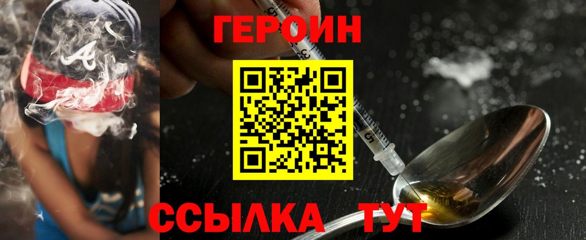 Октябрьский  Героин гречка  Вход с VPN 