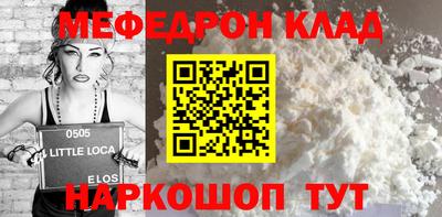 прущие грибы Туймазы