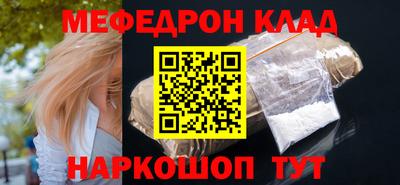 spice Тулун