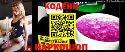 альфа пвп VHQ Усть-Джегута