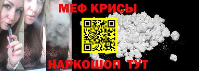 spice Тулун