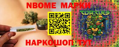 spice Тулун