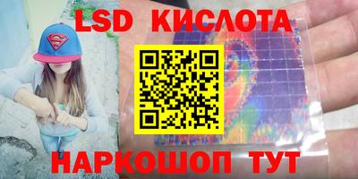 spice Тулун