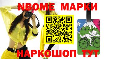 spice Тулун