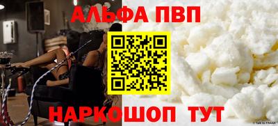 мефедрон Тула