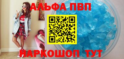 прущие грибы Туймазы