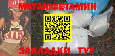 прущие грибы Туймазы