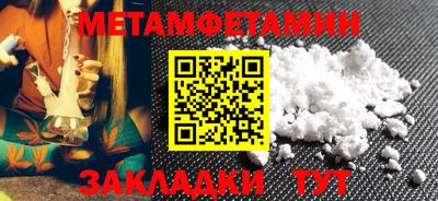 прущие грибы Туймазы