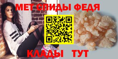 мефедрон Тула