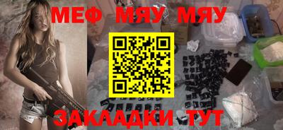 spice Тулун