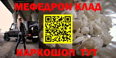 spice Тулун