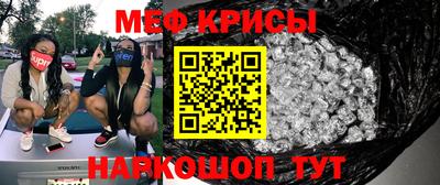 spice Тулун