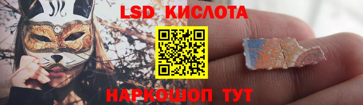 Лсд 25 экстази ecstasy  LSD-25 экстази кислота  Вход с VPN  Октябрьский 