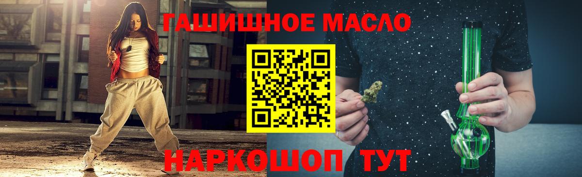 ТГК Wax Октябрьский
