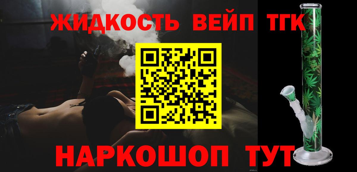 Октябрьский  Дистиллят ТГК гашишное масло  Дистиллят ТГК гашишное масло  Вход с VPN 
