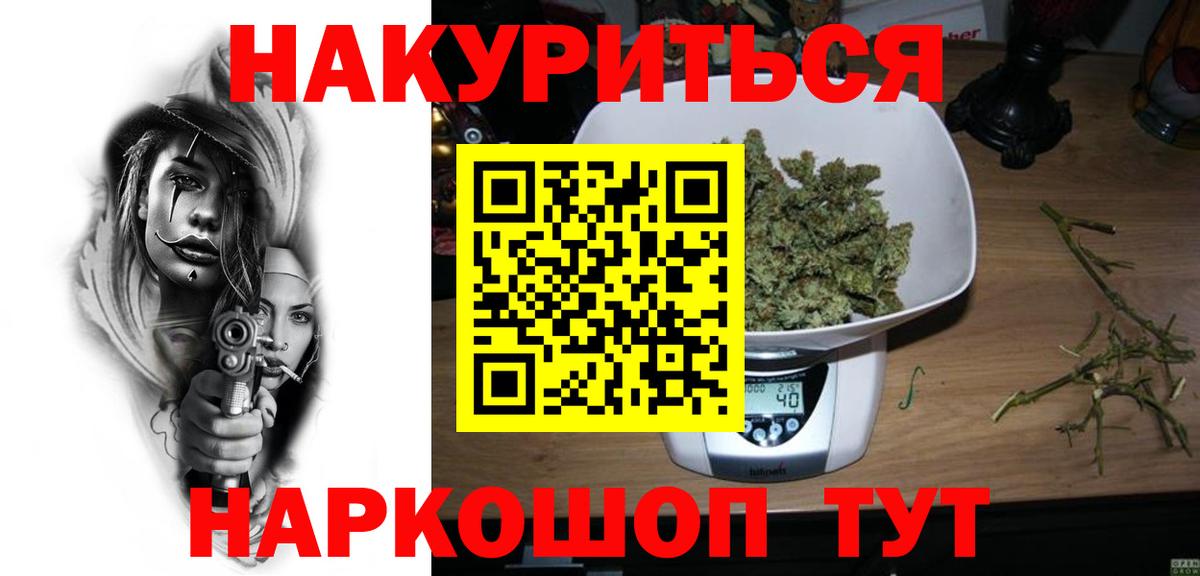 Бошки Шишки AK-47 Октябрьский